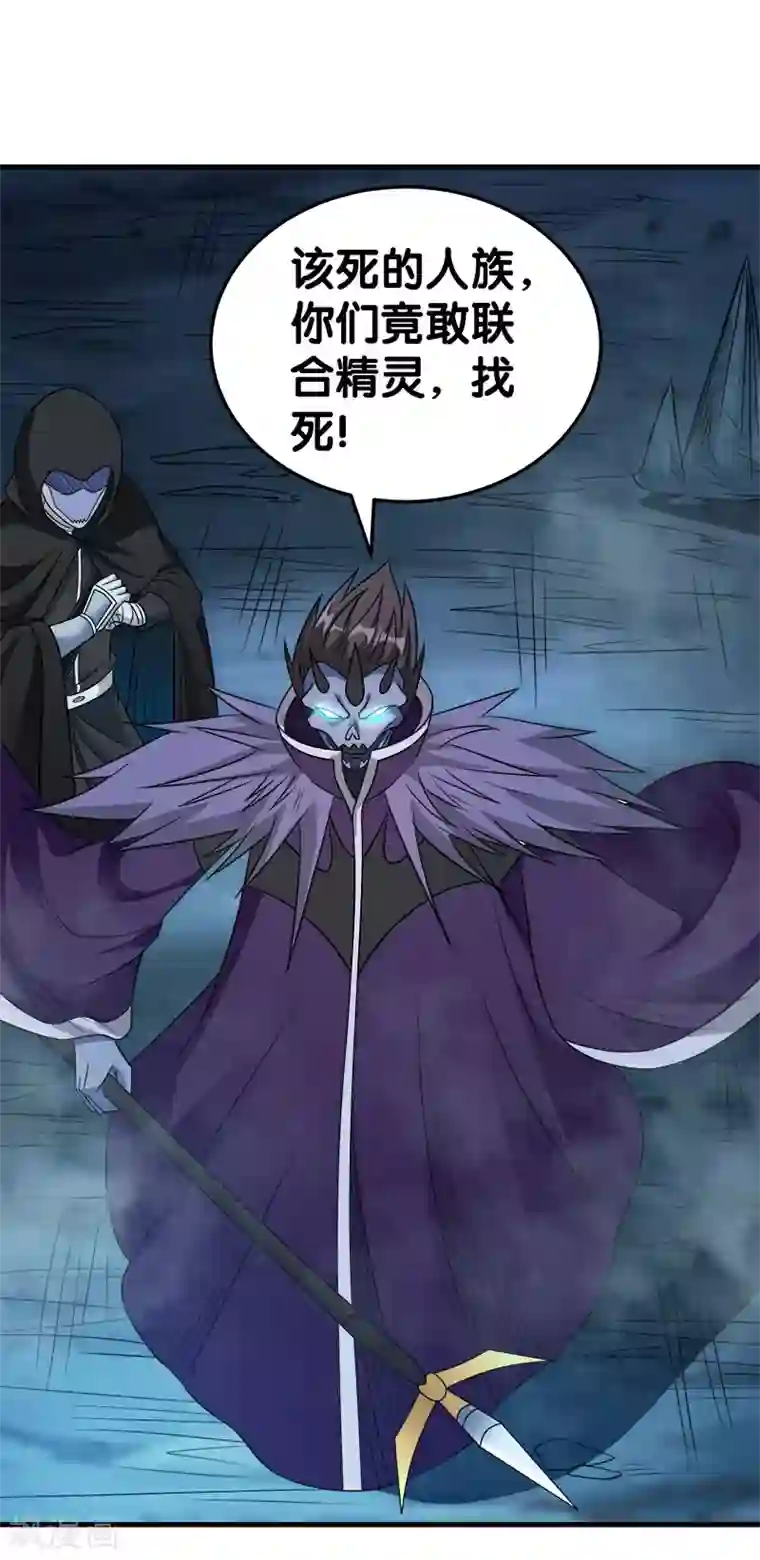 3d触手妖魔各种抱紧触理在线第35话 内心的正义