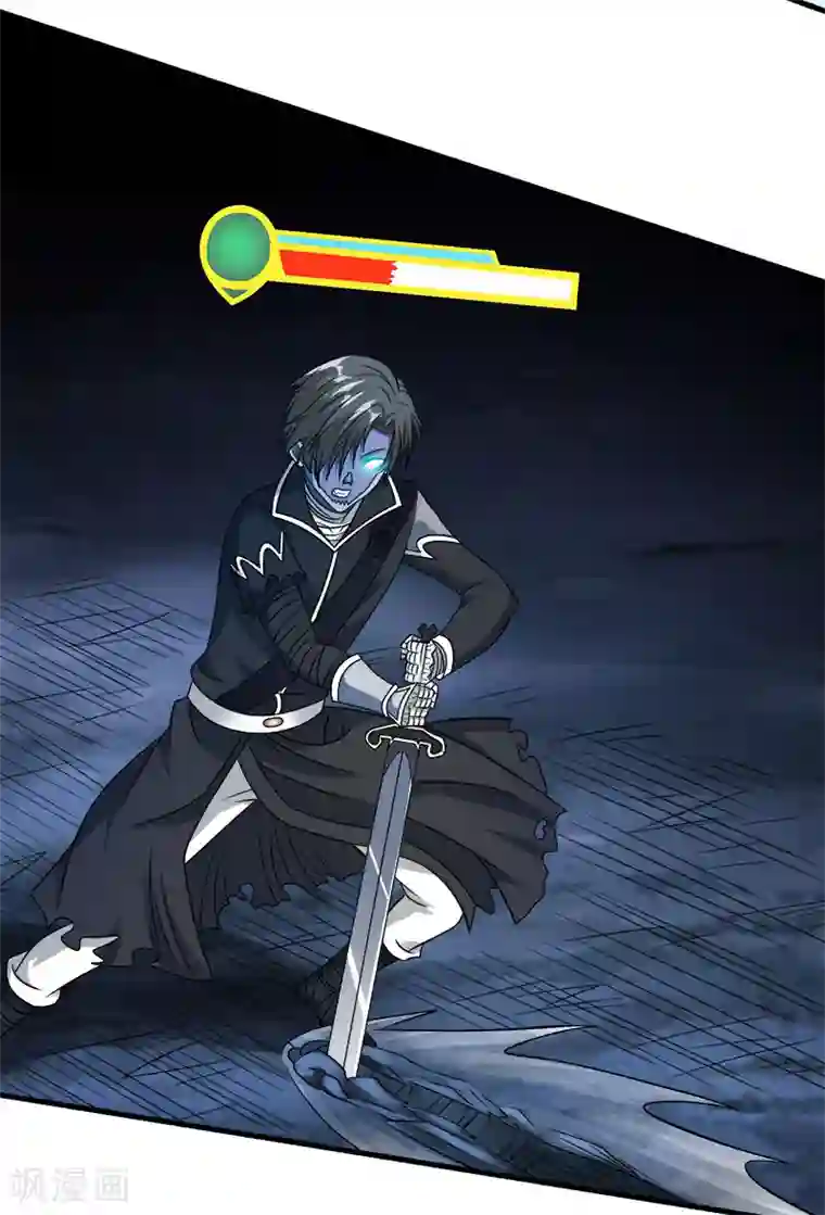 剑舞第36话 变强变帅