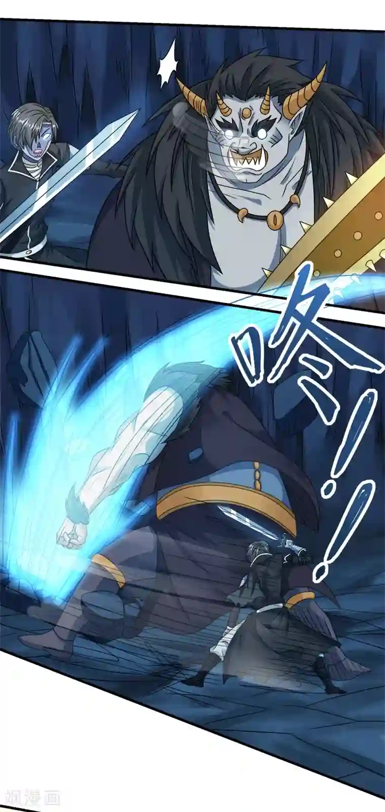 剑舞第36话 变强变帅