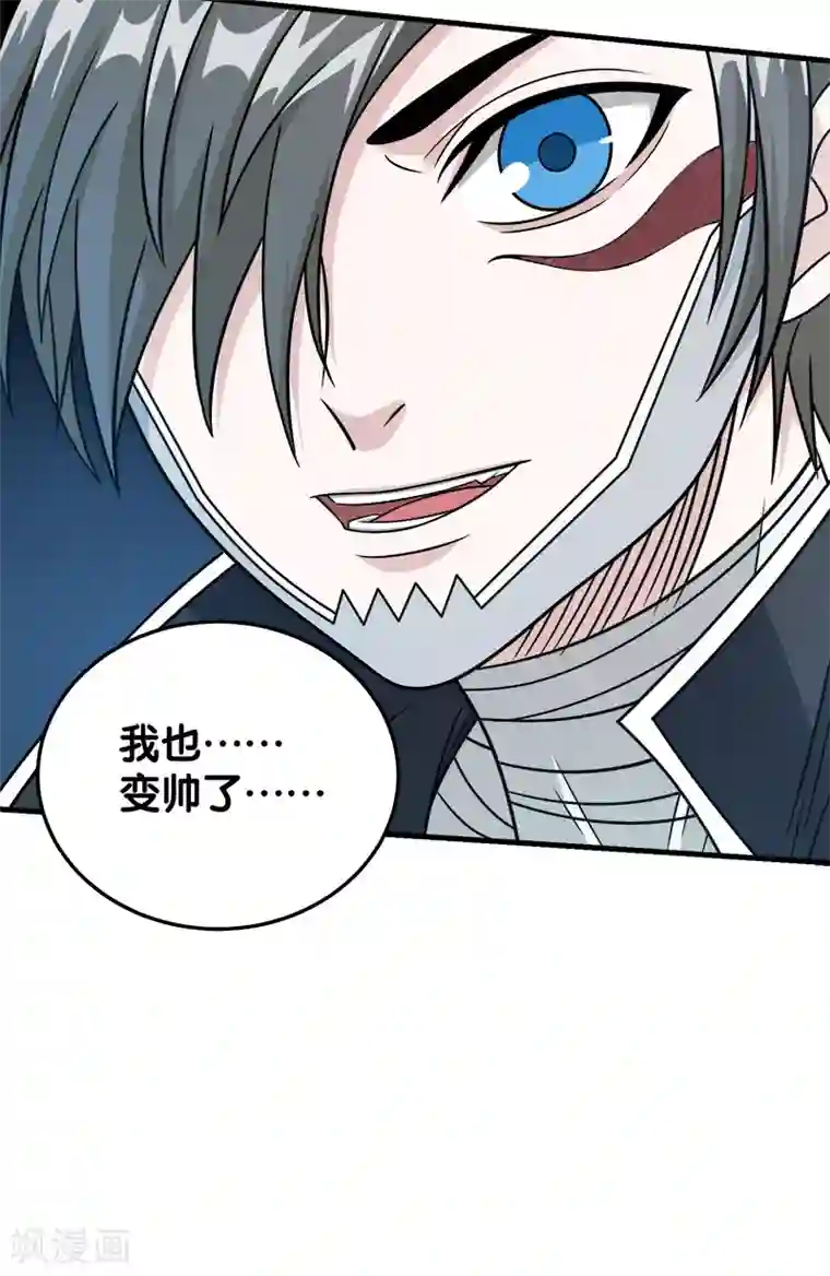 剑舞第36话 变强变帅