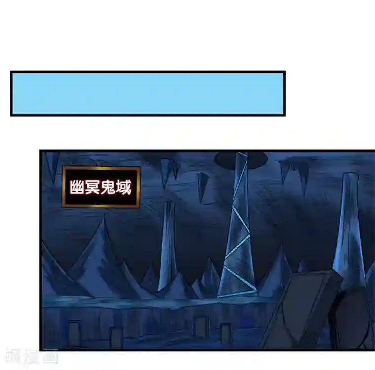 剑舞第36话 变强变帅