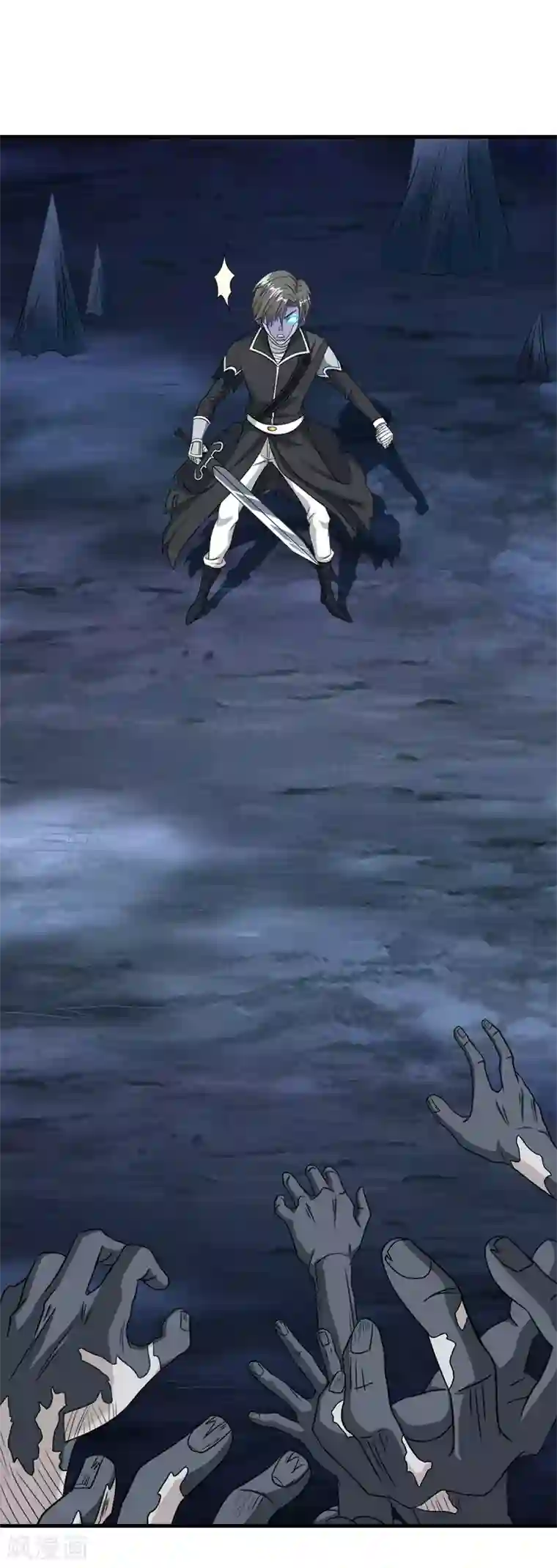 剑舞第36话 变强变帅