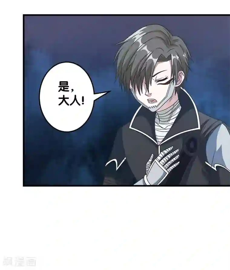 剑舞第37话 进军灵风城