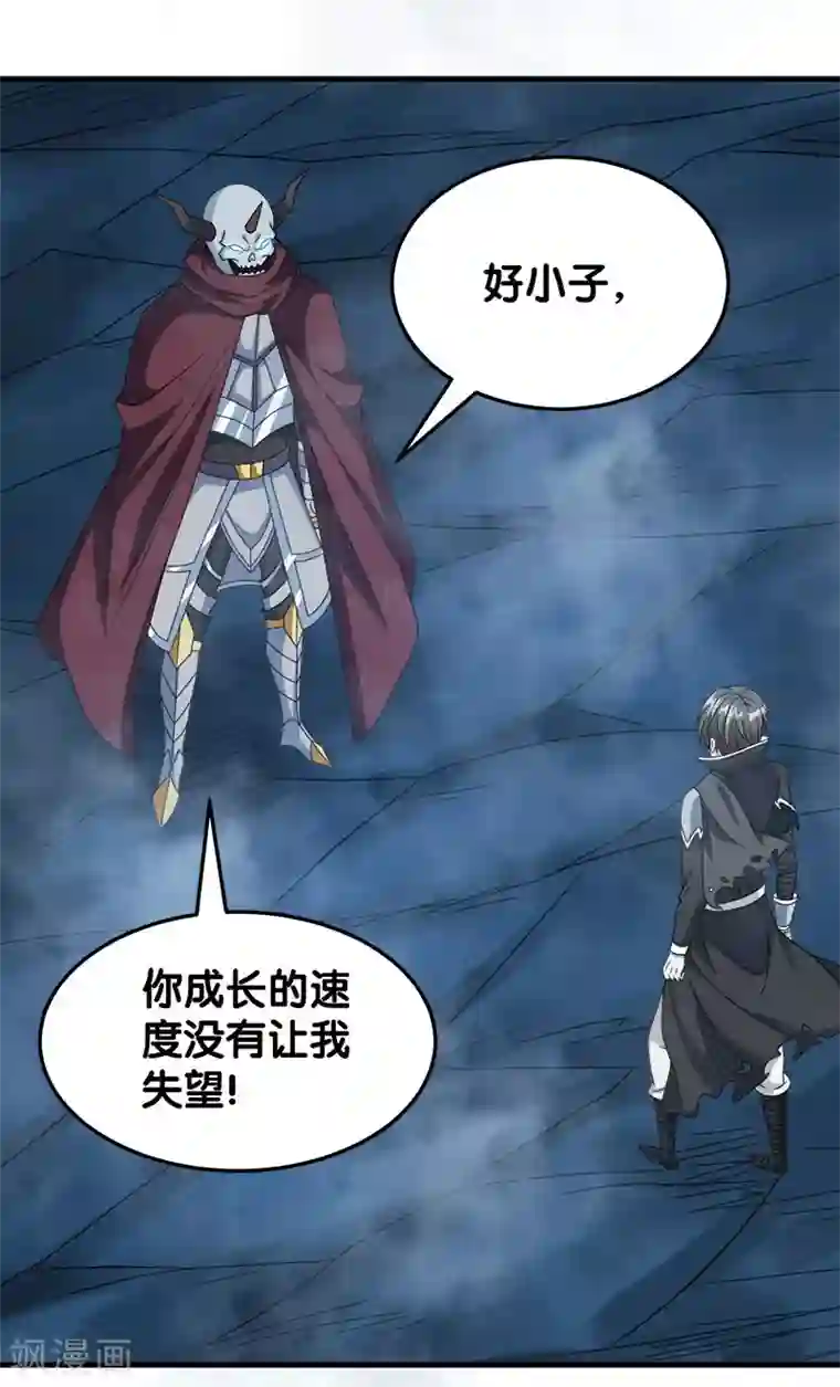 剑舞第37话 进军灵风城