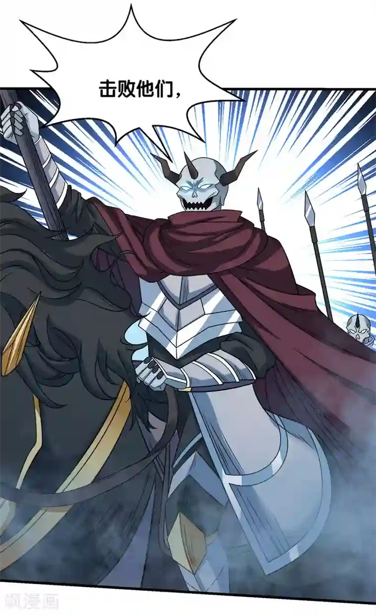 剑舞第37话 进军灵风城