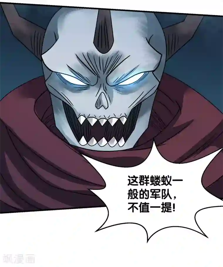 剑舞第37话 进军灵风城