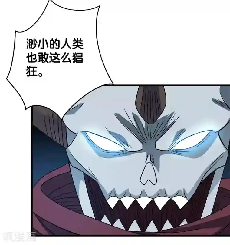 剑舞第37话 进军灵风城