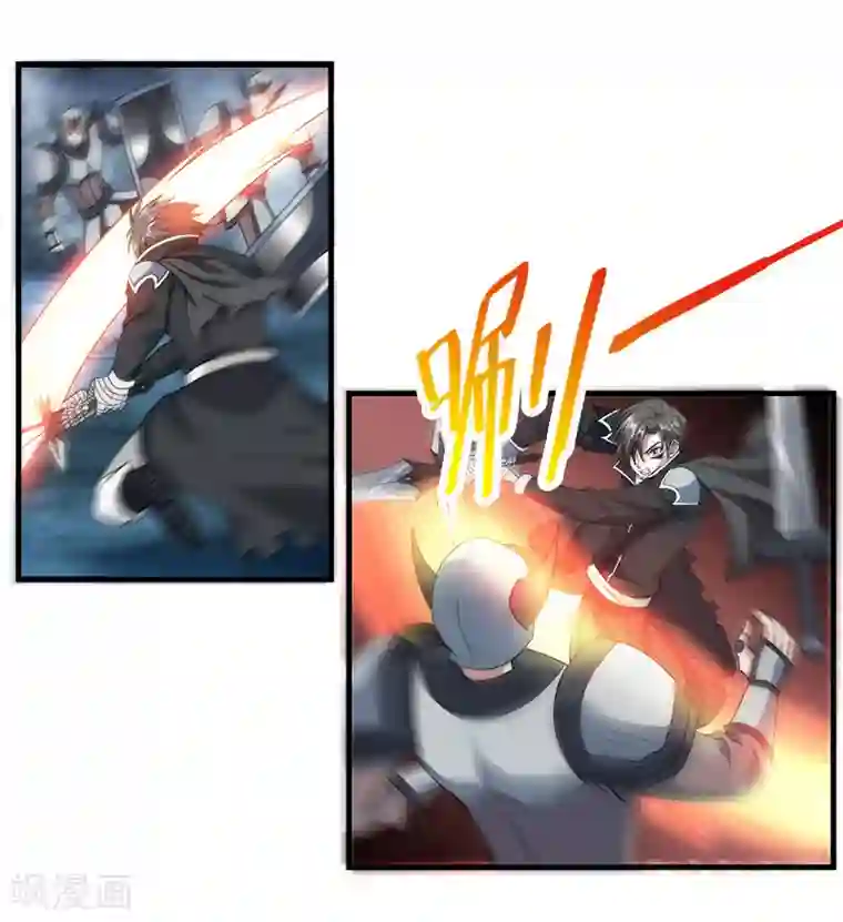 剑舞第38话 杀了这群游戏玩家！