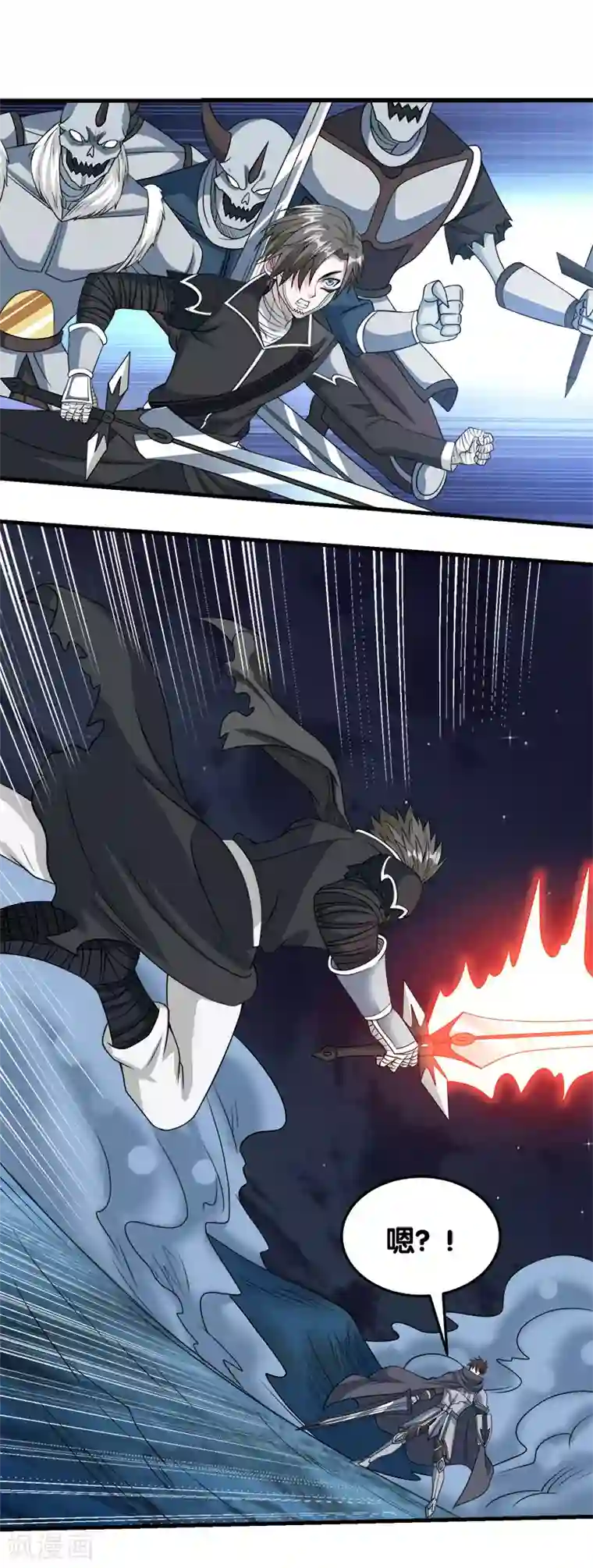 剑舞第38话 杀了这群游戏玩家！