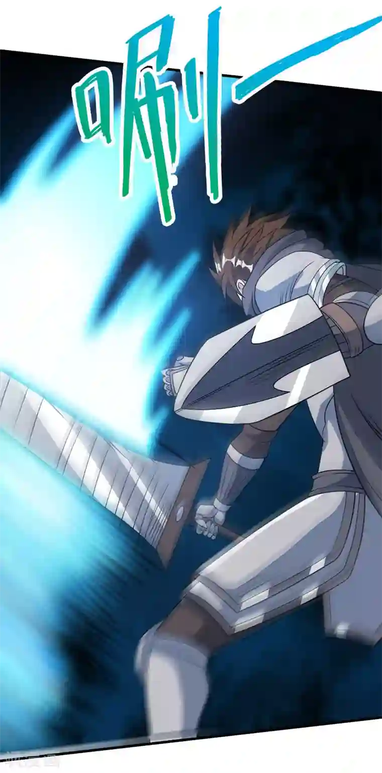 剑舞第38话 杀了这群游戏玩家！