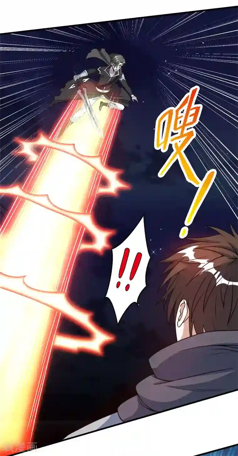 剑舞第38话 杀了这群游戏玩家！