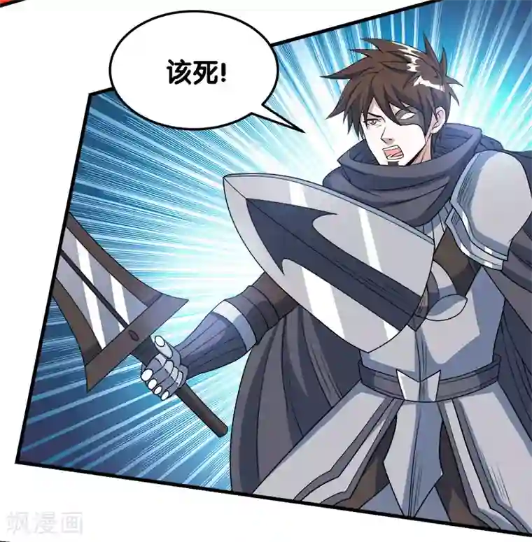 剑舞第38话 杀了这群游戏玩家！