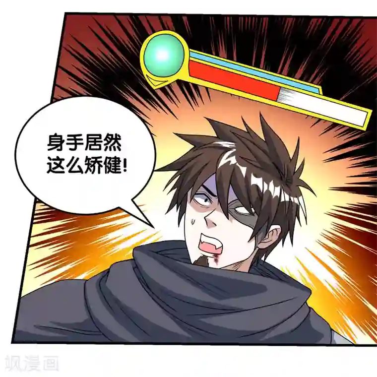 剑舞第38话 杀了这群游戏玩家！