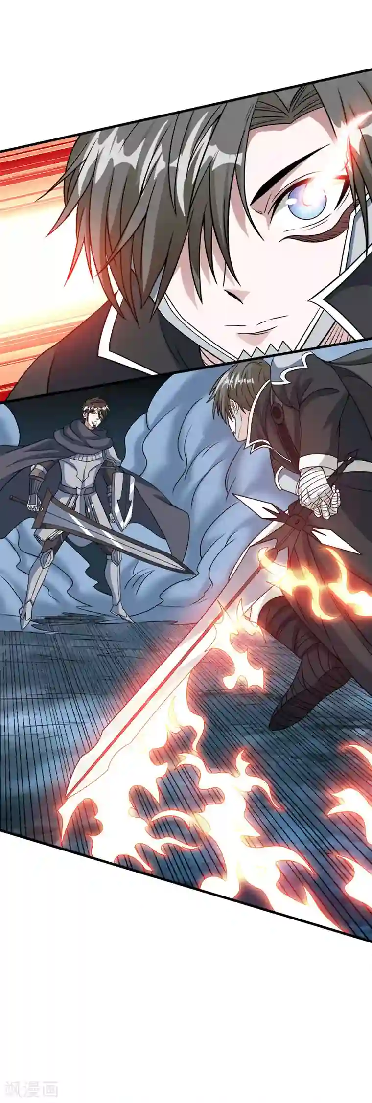 剑舞第38话 杀了这群游戏玩家！