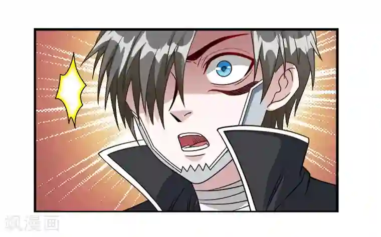 剑舞第38话 杀了这群游戏玩家！