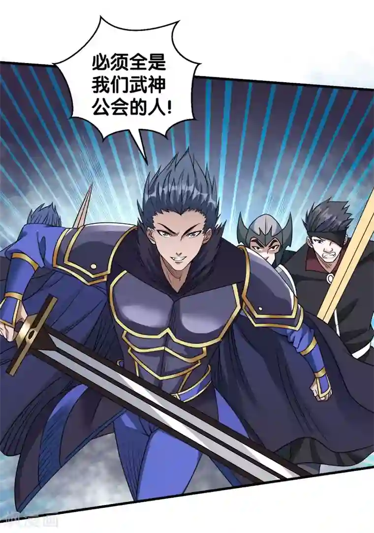 剑舞第38话 杀了这群游戏玩家！