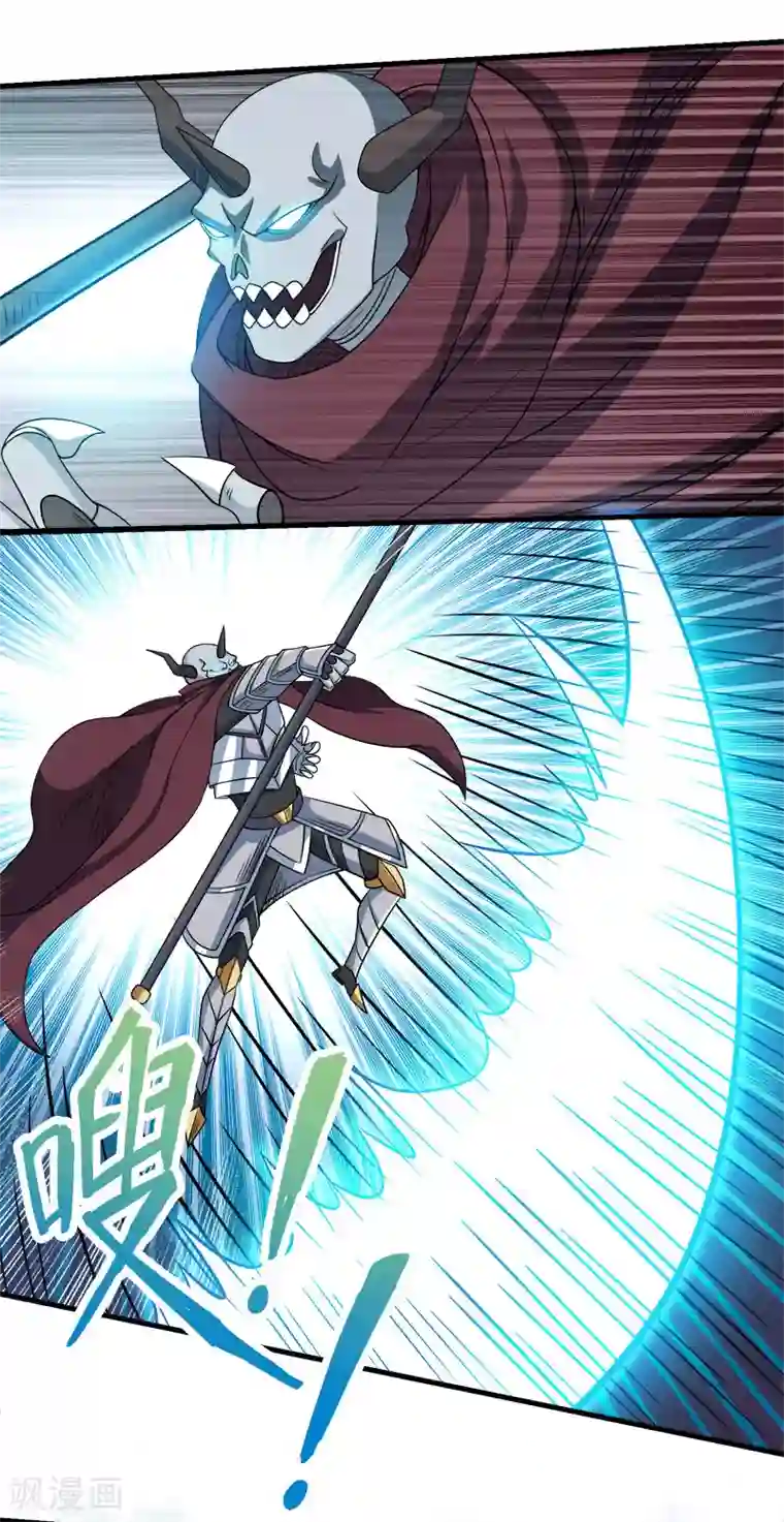 剑舞第38话 杀了这群游戏玩家！