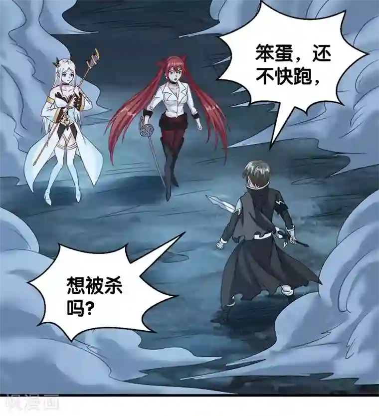 剑舞第39话 捡漏王