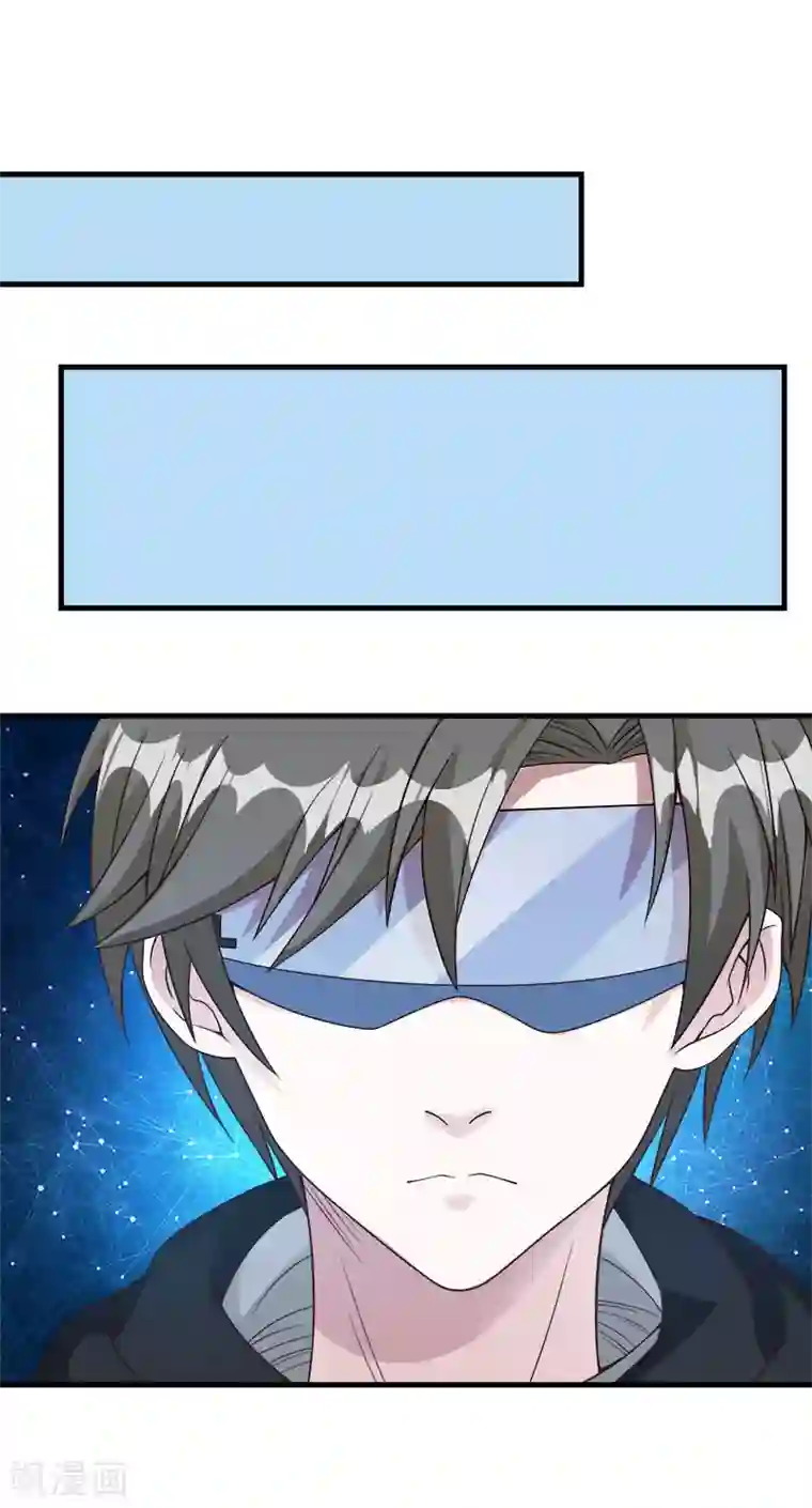 剑舞第39话 捡漏王