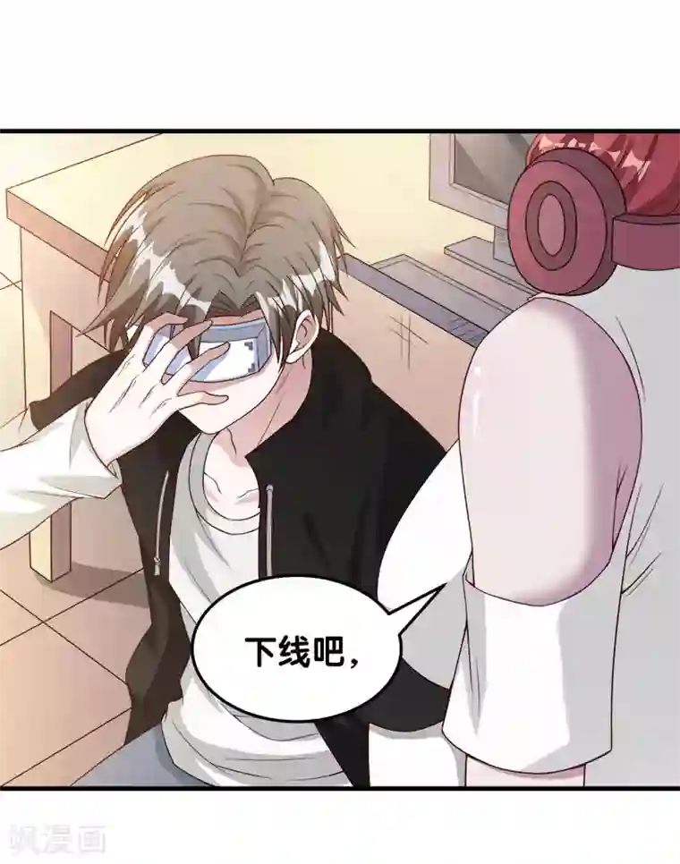 剑舞第39话 捡漏王