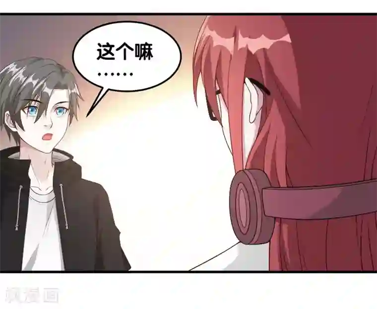 剑舞第39话 捡漏王