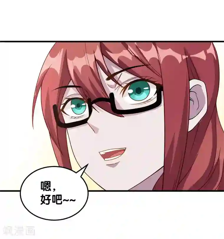 剑舞第39话 捡漏王