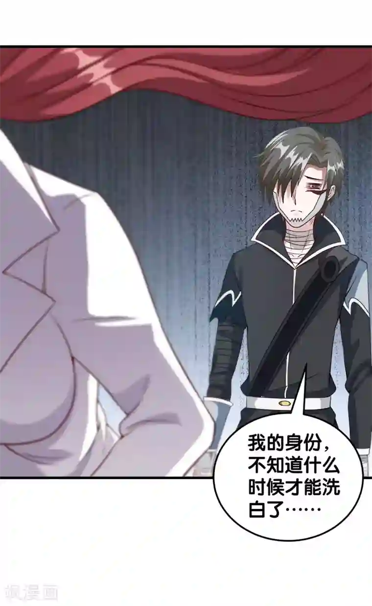 剑舞第39话 捡漏王