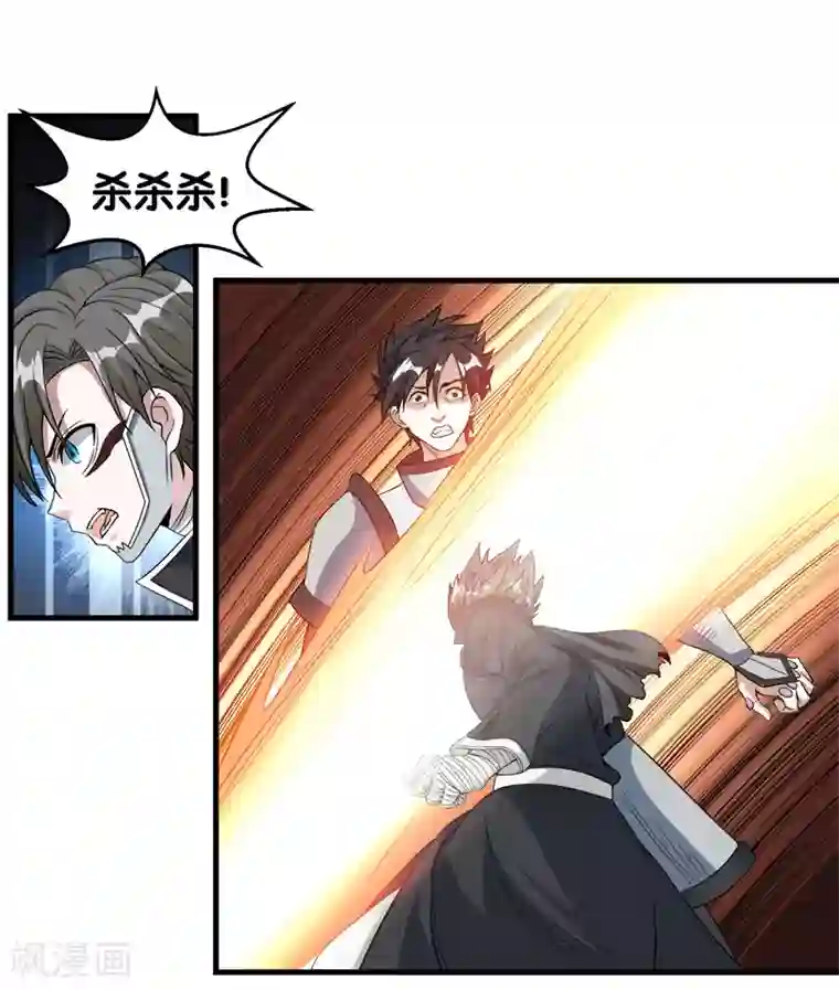 剑舞第39话 捡漏王