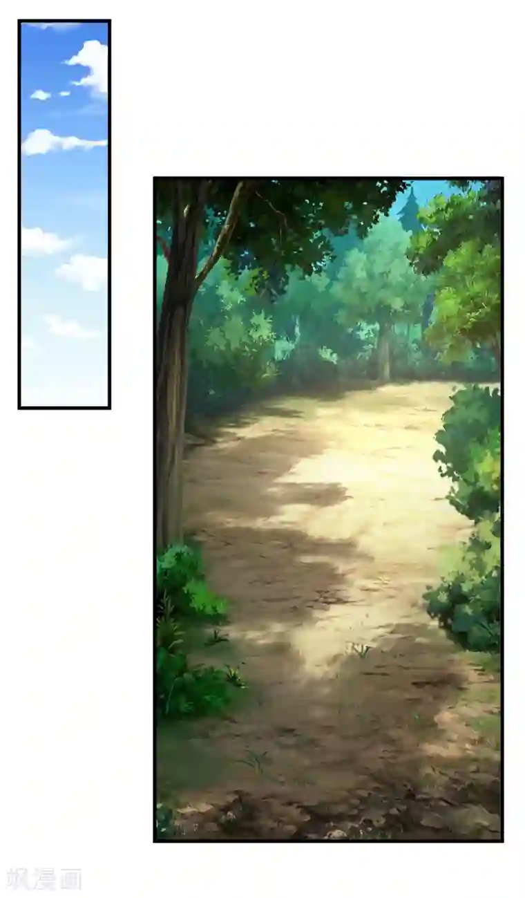 剑舞第40话 捡装备养你