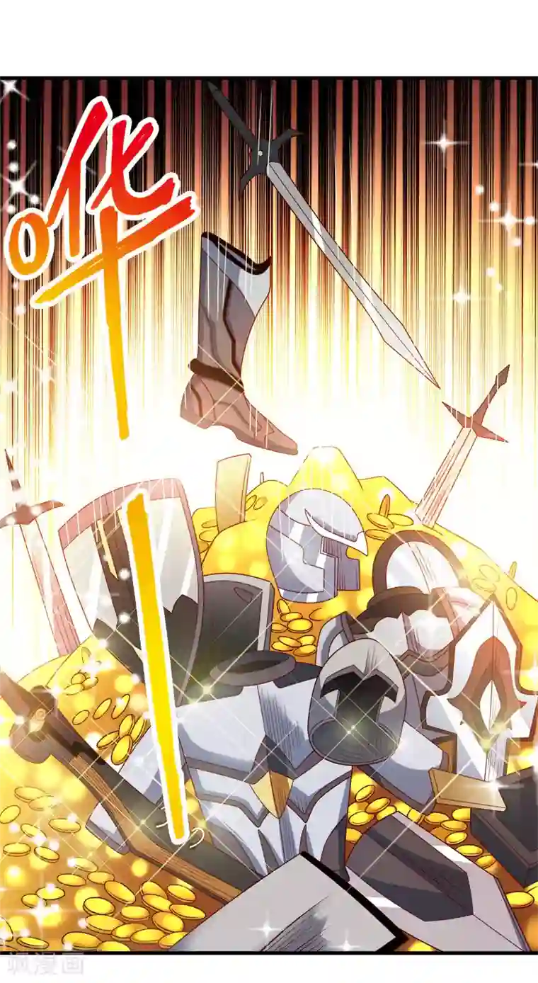 剑舞第40话 捡装备养你