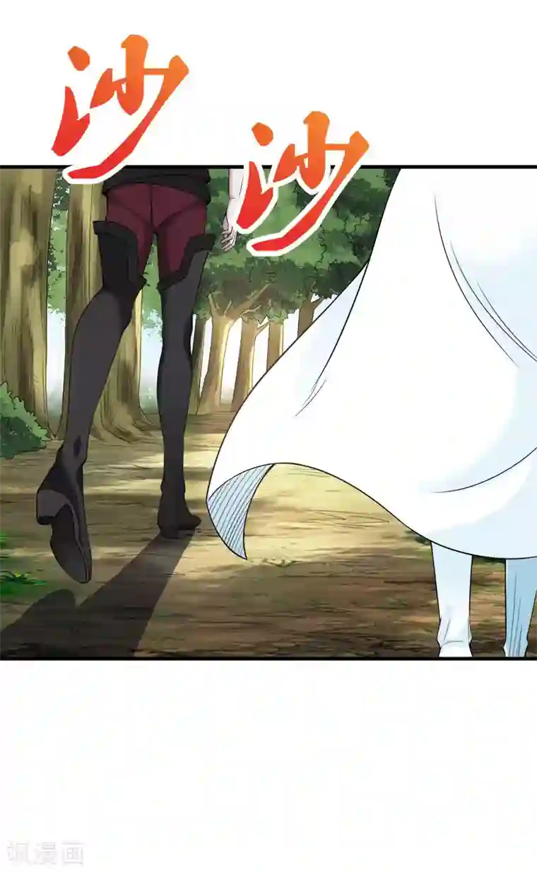 剑舞第40话 捡装备养你