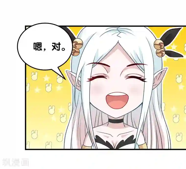 剑舞第40话 捡装备养你