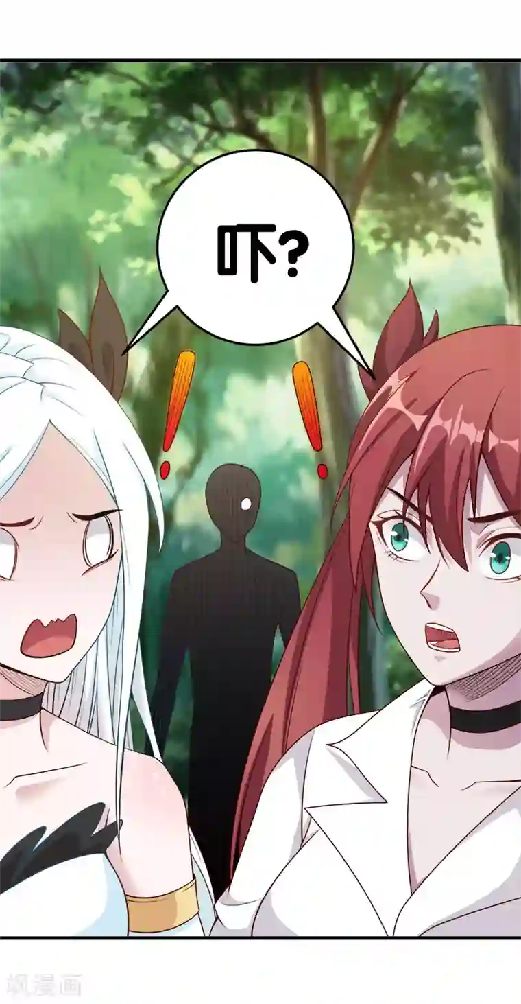 剑舞第40话 捡装备养你