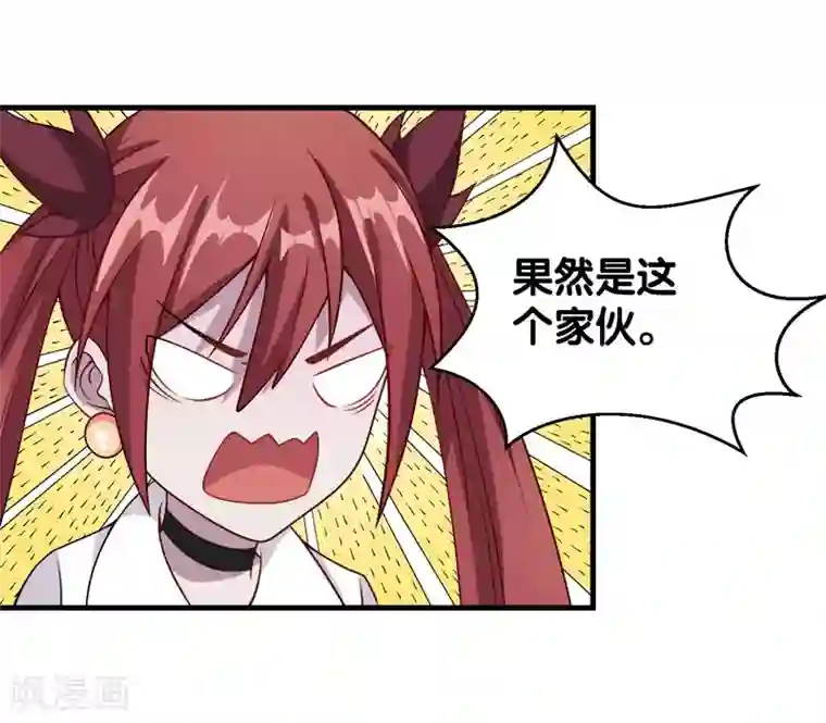 剑舞第40话 捡装备养你