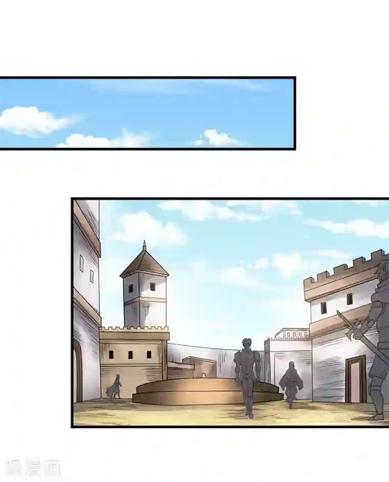 剑舞第41话 卖装备