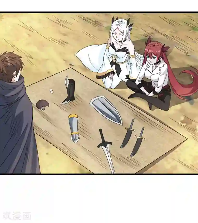 剑舞第41话 卖装备