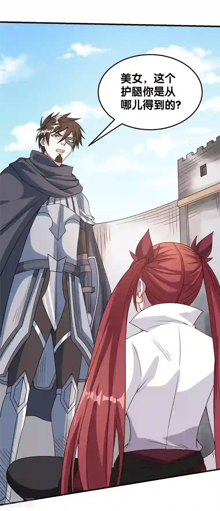 剑舞第41话 卖装备