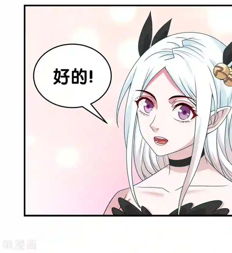 剑舞第41话 卖装备