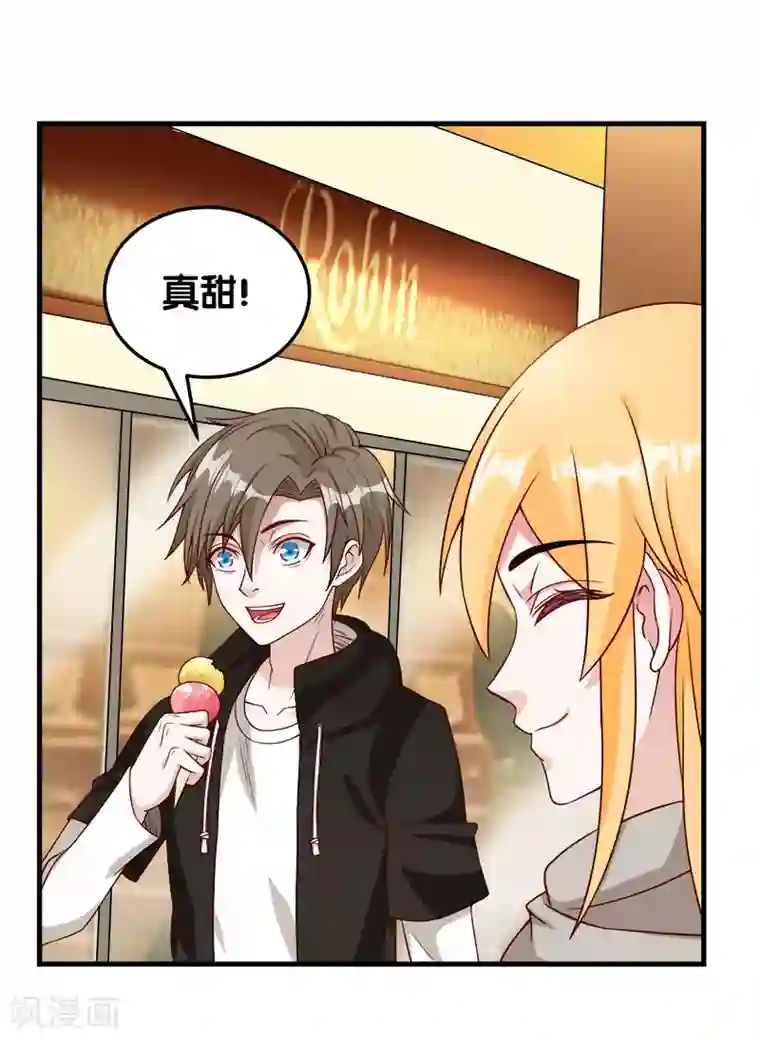 剑舞第42话 君子报仇，就是现在！