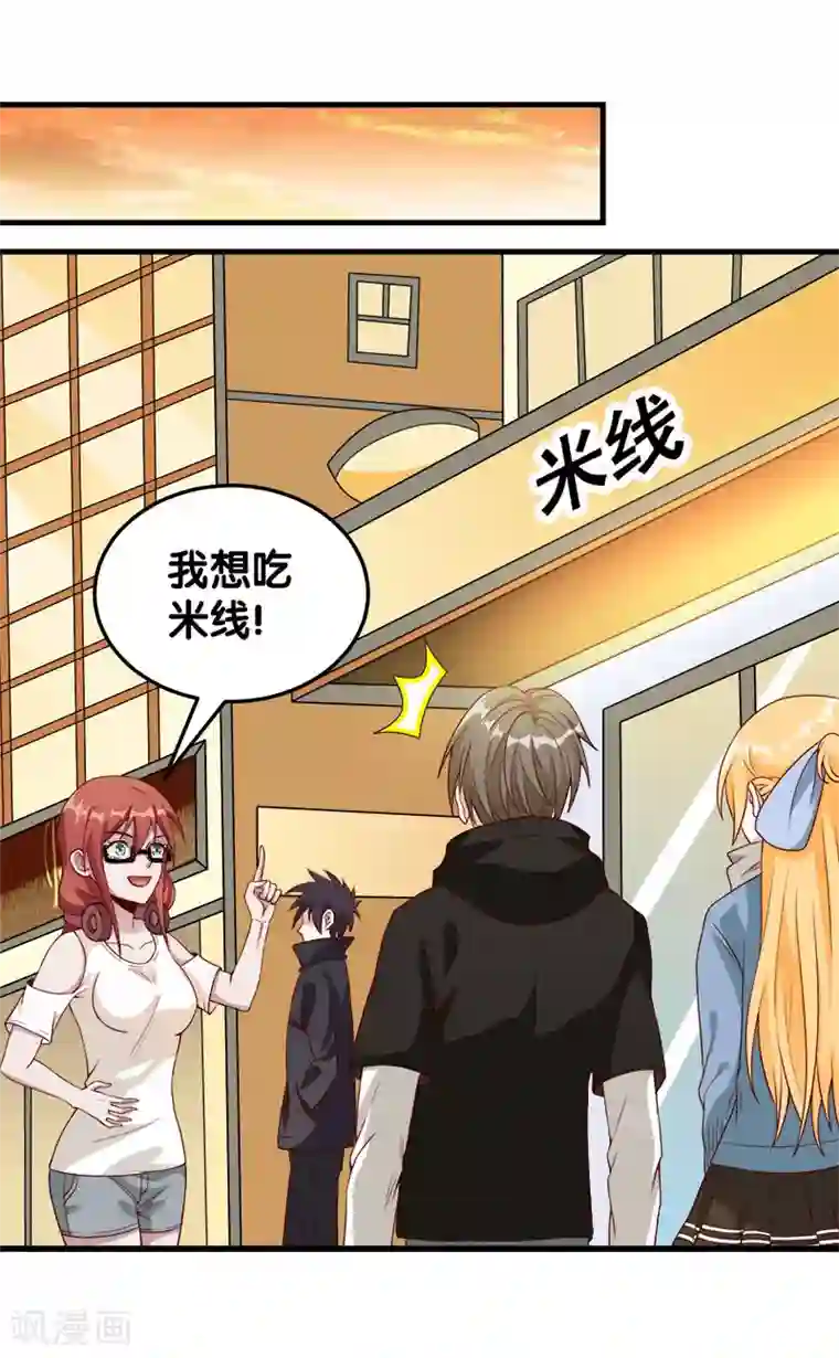 剑舞第42话 君子报仇，就是现在！