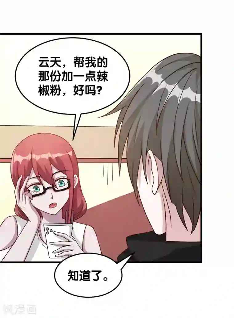 剑舞第42话 君子报仇，就是现在！