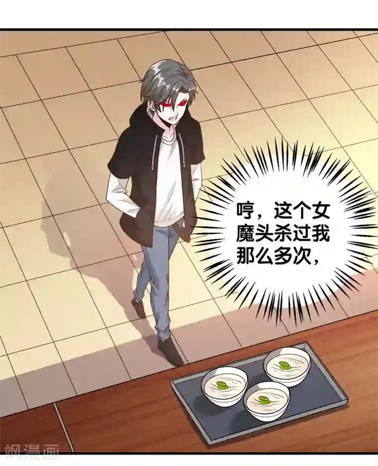 剑舞第42话 君子报仇，就是现在！