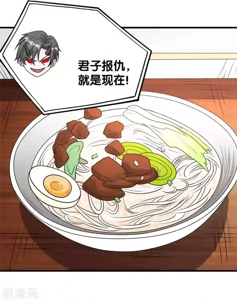 剑舞第42话 君子报仇，就是现在！