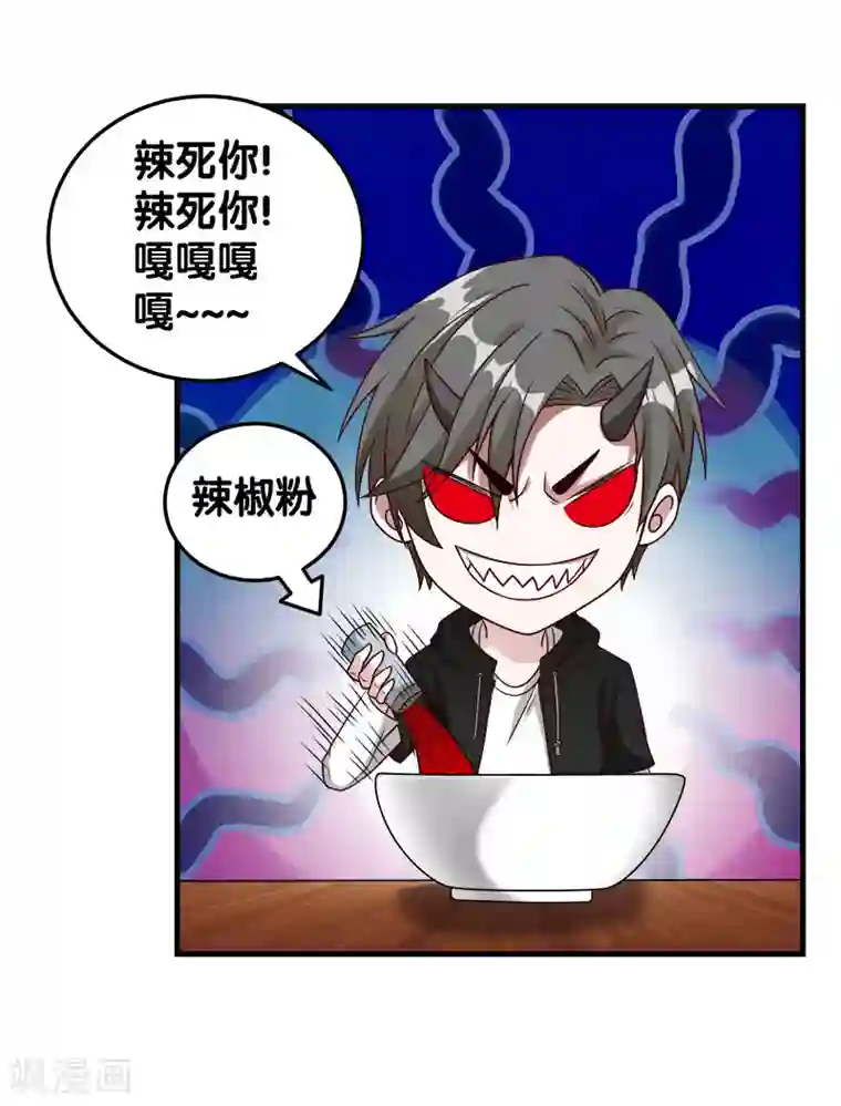 剑舞第42话 君子报仇，就是现在！