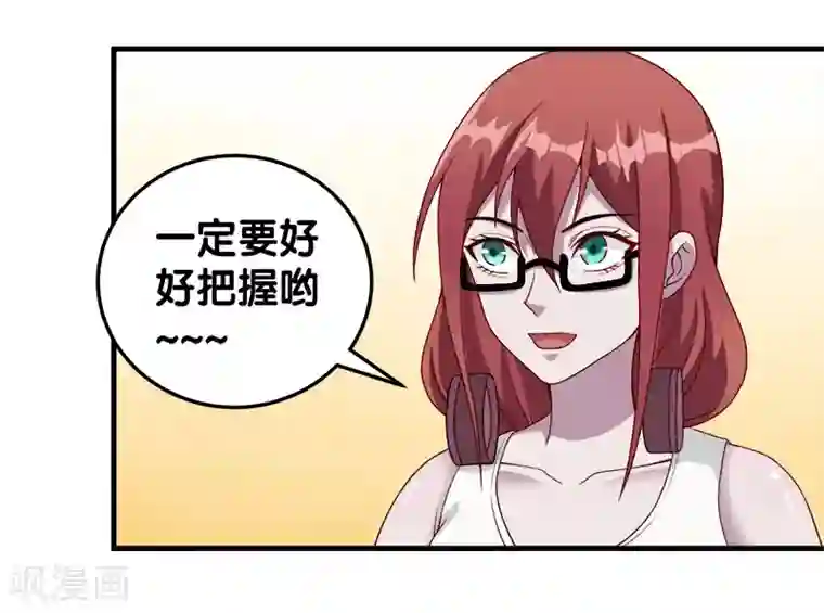 剑舞第42话 君子报仇，就是现在！