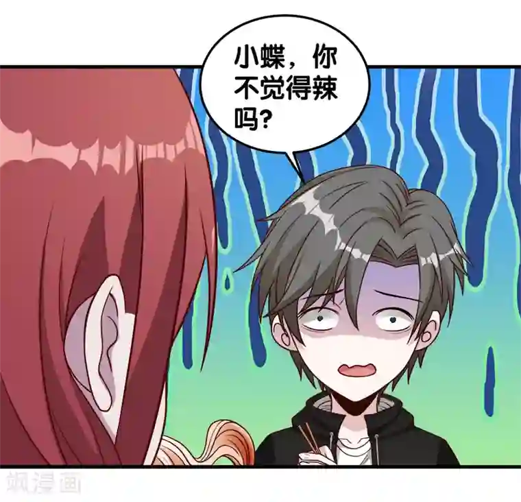 剑舞第42话 君子报仇，就是现在！