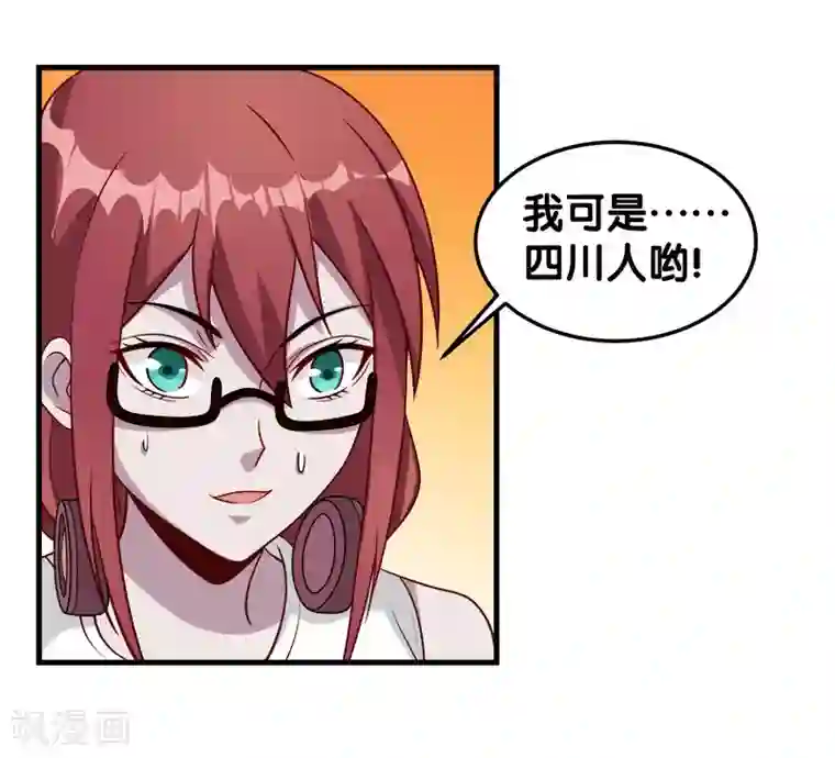 剑舞第42话 君子报仇，就是现在！