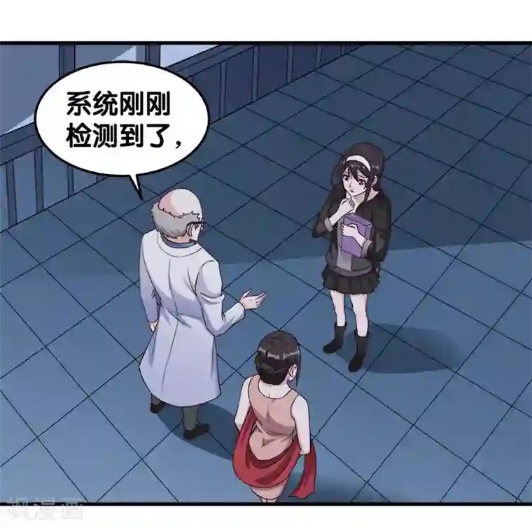 剑舞第42话 君子报仇，就是现在！