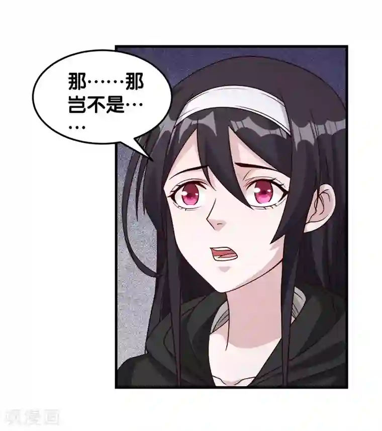 剑舞第42话 君子报仇，就是现在！