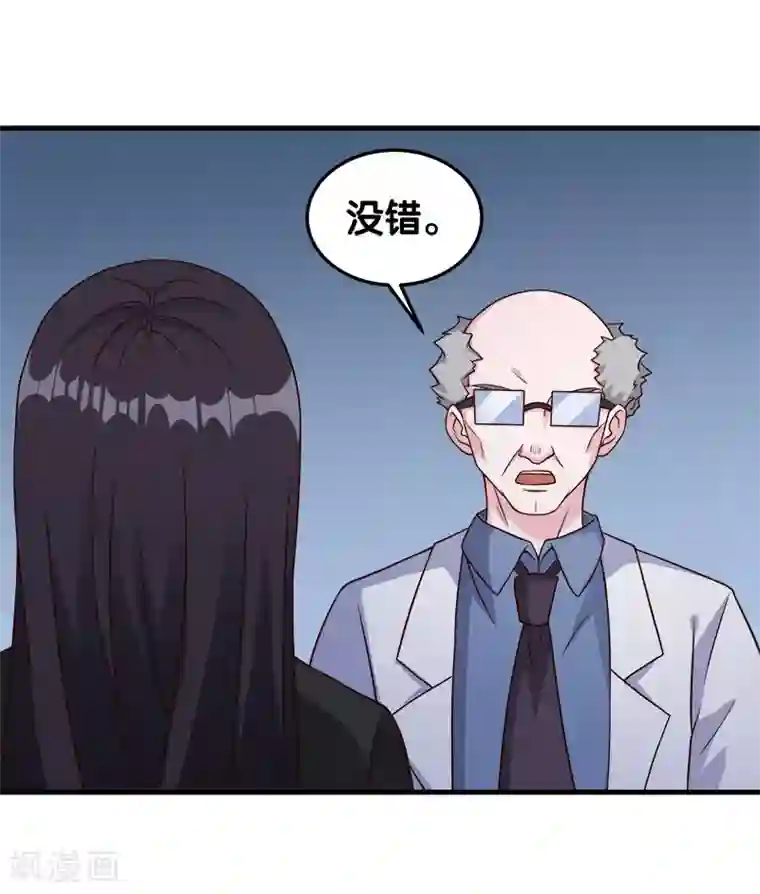 剑舞第42话 君子报仇，就是现在！